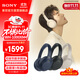 索尼（SONY）【官方直營(yíng)】WH-1000XM4 頭戴式藍牙無(wú)線(xiàn)耳機 主動(dòng)降噪 國家補貼 手機電腦游戲適用耳麥 禮物 鉑金銀