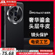 鹿純【進(jìn)口真皮定制】OPPOFindX7Ultra手機(jī)殼新款oppofindx7全包防摔保護(hù)套x7ultra男女商務(wù)簡(jiǎn)約超薄 【雅丹黑】臻選進(jìn)口頭層真皮|鎏金電鍍防指紋 OPPO FindX7Ultr