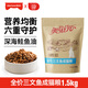 美滋元成貓貓糧 三文魚(yú)味成貓糧全貓咪通用天然糧全價(jià)貓糧1.5kg