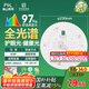 FSL佛山照明全光譜led燈盤(pán)吸頂燈led燈芯替換燈條燈盤(pán)RA97 40W  星耀