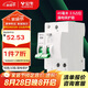 公牛（BULL）空開 1P+N漏電保護(hù)斷路器 雙進(jìn)雙出32A帶漏保 LBE3-63E/32A-1PN