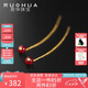 若華（RUOHUA）靈珠 素面3.5-4mm鴿血紅寶石耳釘女 彩寶耳線耳飾耳環(huán)七夕禮物