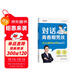 【時(shí)光學(xué)】對話(huà)青春期男孩女孩 解答青春難題成長(cháng)心理疏導家庭教育書(shū)籍