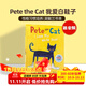 皮特貓Pete the Cat I Love My White Shoes我愛(ài)白鞋子 英文原版繪本 吳敏蘭書(shū)單 兒童英語(yǔ)早教啟蒙圖畫(huà)故事書(shū) 平裝大開(kāi) 送音頻
