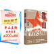 靠山 2021中國好書(shū)（十四年搶救性采訪(fǎng)上千人，反映人民群眾踴躍支前的厚重之作）