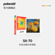 寶麗來(lái)（Polaroid）SX-70型老款拍立得相機相紙 復古膠片【限I-2相機&SX-70型相機可用】 25年12月SX-70型白框彩色相紙 (8張)