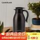 樂(lè )扣樂(lè )扣（LOCK&LOCK）妙趣咖啡保溫壺熱水大容量不銹鋼按壓手柄 黑色 1.8L