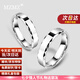 MZMZ鉑金戒指男女素圈pt950白金時尚指環(huán)尾戒情人節(jié)七夕禮物送女友 輕奢男戒寬5mm【圈號備注】