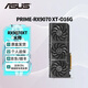 華碩（ASUS）RX9060XT/9070XT/7650GRE/9070GRE 大師/巨齒鯊/雪豹 電競游戲臺式電腦顯卡游戲顯卡臺式顯卡 PRIME-RX9070XT-O16G大師