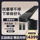Bose SoundBar博士950ultra回音壁音響家庭影院套裝無(wú)線(xiàn)藍牙家用音箱 950回音壁+700低音炮+700環(huán)繞（黑色全套）