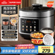 蘇泊爾（SUPOR）電壓力鍋5L 智能控壓開蓋收汁  一鍋雙膽定時預(yù)約4-6人家用電飯煲高壓鍋SY-50FC5006