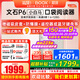 BOOX【送198 翻蓋磁吸套】文石BOOX P6小白馬 口袋電子墨水屏閱讀器電子紙護眼閱覽器電紙書 palma P6標配+保護套等禮包