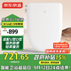 京東京造海豚Plus智能馬桶蓋U型D型 電動(dòng)加熱烘干 童洗助便洗 抗菌坐便圈