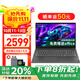 聯(lián)想筆記本電腦V15 小新品補(bǔ)貼20%全新英特爾窄邊框?qū)W生網(wǎng)課輕薄本 15.6英寸家用商務(wù)辦公手提電腦 補(bǔ)貼丨N4500 16G 512G高速固態(tài) 升級 滿血高性能顯卡 全高清防眩光屏 全尺寸鍵盤 網(wǎng)