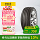 佳通輪胎(Giti)輪胎225/55R17 97V 228v1 適配 奧迪A6L/大眾途岳         