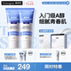 露得清小藍(lán)管維A醇面霜40g*2早C晚A入門晚霜細(xì)膩嫩膚七夕禮物禮盒裝