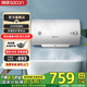 帥康（Sacon）JT1電熱水器 2000W速熱保溫電熱水器 家用 經(jīng)濟節(jié)能 防電墻 儲水式國家補貼20% 60L  2000W速熱JT1