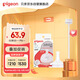 貝親（Pigeon）自然離乳吸嘴組 含重力球吸管 原裝配件12月+ BA155