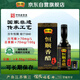 恒順香醋十年陳釀8度 300ml 盒裝 川芎嗪 ≥70mg/L 不添加防腐劑