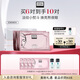 奧倫納素（Erno Laszlo） 3D精華眼膜6對(duì)保濕緊致抗皺眼貼護(hù)膚品套裝送女友教師節(jié)禮物