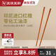 美瓏美利 kitchenlite·原木筷子紅檀（鐵線(xiàn)子）6雙/10雙可選 原木筷子10雙
