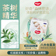 好奇森林密語(yǔ)拉拉褲嬰兒尿不濕成長(cháng)褲超薄透氣 XXXL26(17kg以上)