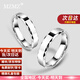 MZMZ鉑金戒指男女素圈pt950白金時(shí)尚指環(huán)尾戒情人節(jié)七夕禮物送女友 輕奢男戒寬5mm【圈號(hào)備注】