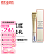 資生堂（Shiseido）盼麗風(fēng)姿百優(yōu)悅薇小熨斗純A抗皺淡化黑眼圈送女友中秋國慶節禮物 純A小針管抗皺眼霜20ml