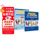 SBS朗文國際英語(yǔ)教程（1）學(xué)生用書(shū)+練習冊（不附MP3版本）