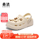 森達(dá)七夕禮物洞洞鞋女款2025夏新商場(chǎng)同款舒適厚底兩穿涼鞋XPB01BH5 米色 37