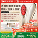 艾詩(shī)摩爾（ASHMORE）激光生發(fā)儀紅光健生發(fā)梳紅寶石電動(dòng)按摩梳器頭皮控油防脫 AS-SF03