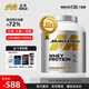 肌肉科技（MUSCLETECH）白金乳清蛋白粉健身增肌分離為主5磅牛奶巧克力味北美進(jìn)口