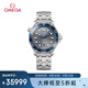 歐米茄（OMEGA）瑞士手表 海馬系列300潛水機械表210.30.42.20.06.001 七夕禮物