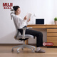 無印良品（MUJI）高靠背工作椅 椅子 辦公椅 電腦椅 會議椅 淺灰色