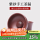 藏壺天下宜興紫砂茶漏創(chuàng  )意茶濾功夫茶具配件球孔過(guò)濾網(wǎng)分茶器濾網(wǎng) 紫砂茶漏