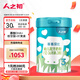 人之初愛嘉貝比幼兒配方牛奶粉3段800g 12-36月齡（新國標(biāo)）