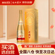 西鳳 金西鳳 鳳香型白酒 52度 500ml*1單盒裝
