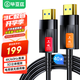 畢亞茲 光纖HDMI線(xiàn)2.0版 40米 4K發(fā)燒級高清線(xiàn) 電腦電視投影儀家庭影院3D視頻線(xiàn)工程裝修連接線(xiàn) HX96