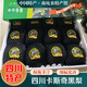 桃西村四川卡斯奇黑梨【順豐速發(fā)】高山黑皮烏梨高端梨子新鮮水果禮盒裝 8斤精選大果【8-13個】