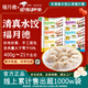 福月德【純手工】清真手工牛羊肉大水餃 6袋*400g 鮮嫩可口皮薄餡大速食 牛肉大蔥6袋