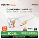 韶音（SHOKZ）OpenRun Pro 2 S820開放式藍(lán)牙耳機骨傳導(dǎo)耳機運動跑步騎行無線 基普喬格聯(lián)名款