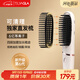 崔婭可拆卸直發(fā)梳負離子造型梳 4排加密梳齒 6億負離子快速造型不傷發(fā) 防毛躁T607白色 生日禮物