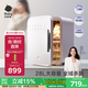 babycare消毒柜嬰兒奶瓶消毒器烘干一體機紫外線(xiàn)消毒柜家用28顆燈珠+28L