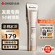 志高（CHIGO）專(zhuān)業(yè)電動(dòng)理發(fā)器電推剪電推子理發(fā)店發(fā)廊理發(fā)師專(zhuān)用高端專(zhuān)業(yè)理發(fā)推子家用成人嬰童剃頭理發(fā)器F2101