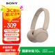 索尼（SONY）WH-CH520 頭戴式無(wú)線(xiàn)耳機 藍牙耳機 手機電腦筆記本網(wǎng)課游戲適用耳麥 禮物送女友男友學(xué)生 米色