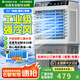 志高（CHIGO）工業(yè)冷風(fēng)機空調扇商用制冷風(fēng)扇水空調冷氣機移動(dòng)家用水冷空調扇可單冷大風(fēng)量 80L工業(yè)/商用遙控【適用70平】1.12米高