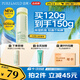 泊美鮮純珍萃保濕水潤(rùn)乳液120ml(密集補(bǔ)水多重呵護(hù)) 節(jié)日禮物
