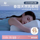 La Torretta純享乳膠枕 93%天然乳膠泰國(guó)原液進(jìn)口成人護(hù)頸椎枕頭芯波浪枕中枕