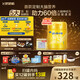 飛鶴星飛帆卓睿嬰兒配方奶粉1段(0-6個月) 750g  乳鐵蛋白 育兒補(bǔ)貼