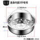 適用蘇泊爾電飯煲蒸格電飯鍋蒸籠蒸屜食品級304不銹鋼蒸架3L4L5L 20cm帶提手3L 直身內膽用304不